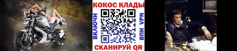 Наркошоп Сусуман COCAIN Меф МЕГА tor Каннабис ГАШ