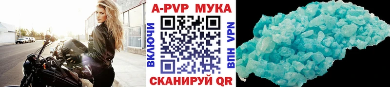 купить наркоту  Сусуман  A PVP СК 
