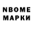 Меф VHQ Rakshya Tmg