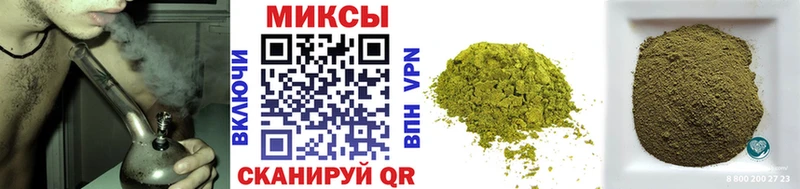 Бутират буратино  Сусуман 