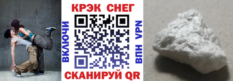COCAIN FishScale  Сусуман 