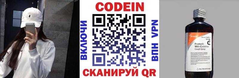 даркнет сайт  OMG как зайти  Codein Purple Drank  Сусуман 