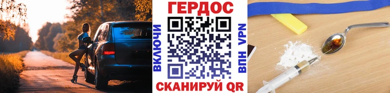 наркота  Сусуман  ГЕРОИН герыч 