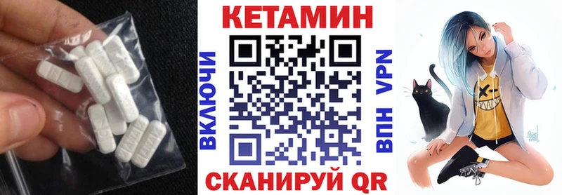 Кетамин ketamine  где купить   hydra рабочий сайт  Сусуман 