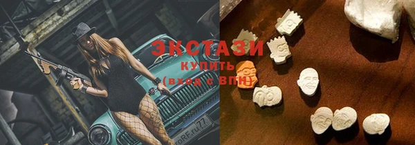 шишки Балахна