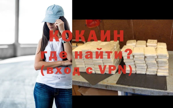 герыч Баксан