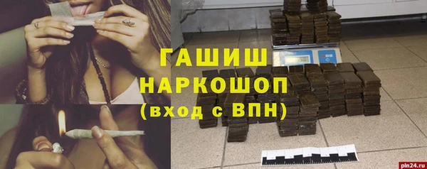 герыч Баксан