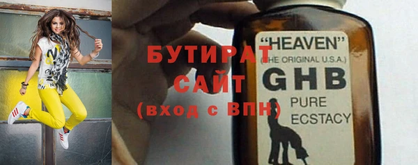 шишки Балахна