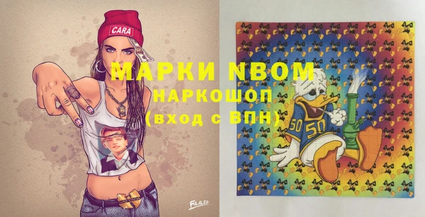 альфа пвп Балабаново