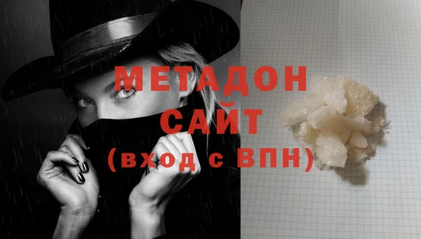 альфа пвп Балабаново