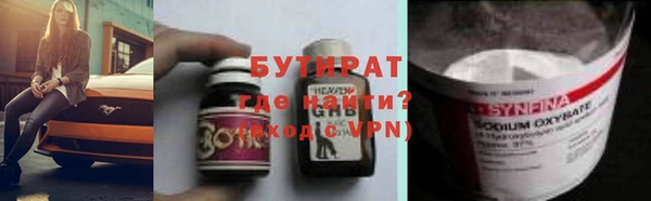 шишки Балахна
