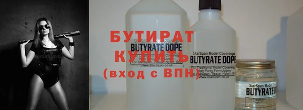 шишки Балахна