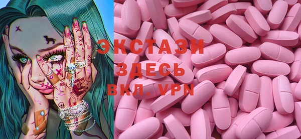 шишки Балахна