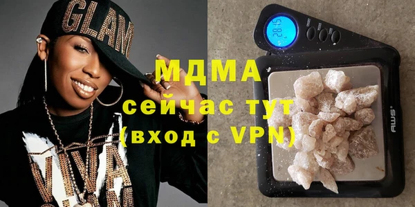 герыч Баксан