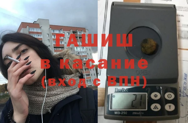 герыч Баксан