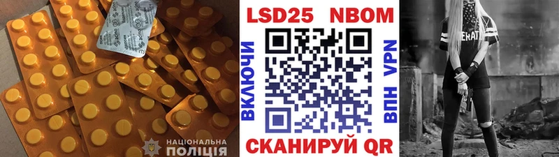 LSD-25 экстази ecstasy  Сусуман 