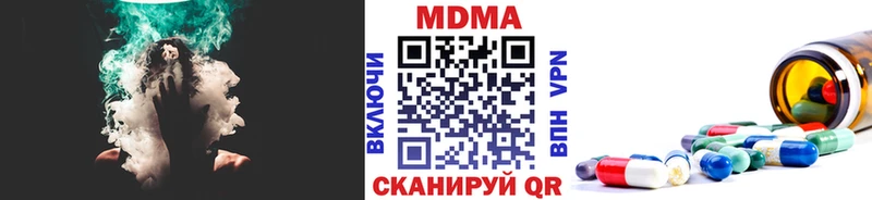 МДМА молли Сусуман