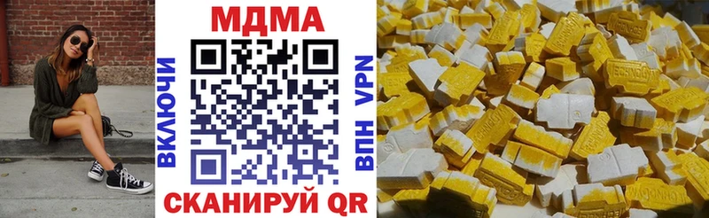 MDMA Molly  где купить наркоту  Сусуман 