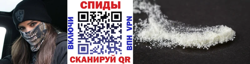 МЕТАМФЕТАМИН мет продажа наркотиков Сусуман