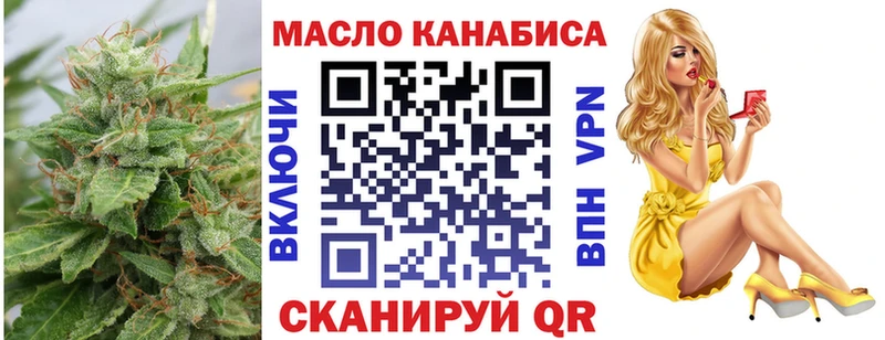 Дистиллят ТГК вейп с тгк  Сусуман 